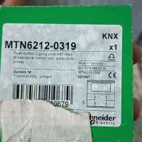 کلید هوشمند اشنایدرMTN6212|مصالح و تجهیزات ساختمان|تهران, مسعودیه|دیوار