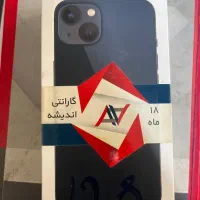 ایفون 13|موبایل|تهران, منیریه|دیوار