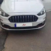 فروش فوری اطلس