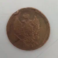 سکه کلکسیونی قدیمی