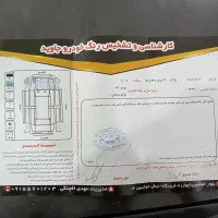 پراید ۹۳ شاستی سالم|خودرو سواری و وانت|سبزوار, شهدا|دیوار