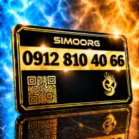 0912-810-40-66 سیمکارت 0912 کد 8