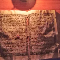 فال و سرکتاب قرآنی طالع بینی دعاهای قرآنی و اسلامی