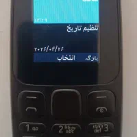 گوشی نوکیا ساده دو سیم ۱۰۶