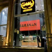 استخدام فروشنده خانم