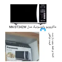 تخت خواب نوزادی و ماکروویو و ست رختخواب مسافرتی|اسباب و اثاث بچه|شوشتر, |دیوار