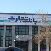 طراحی و اجرای تخصصی نمای کامپوزیت|خدمات پیشه و مهارت|رشت, معلم|دیوار