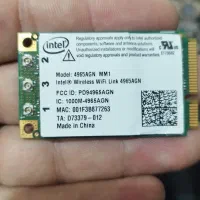 کارت وایرلس و بلوتوث اینتل