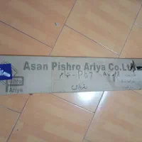 شاسی آسانسور وسرامیک وپایه دستشویی