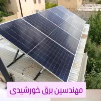 استخدام کارآموز یا نیروی فنی