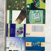 کتاب دانشگاهی