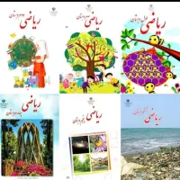 معلم یار در منزل
