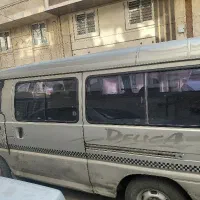 ون دلیکا