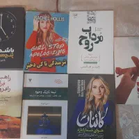 ۷ جلد کتاب|کتاب و مجله آموزشی|تهران, بلورسازی|دیوار