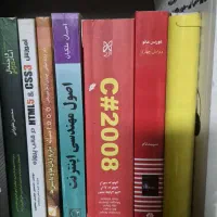 کتاب برنامه نویسی