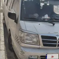 ون دلیکا  فروشی