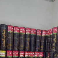 ایزوگام