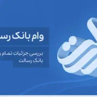 حامی باش