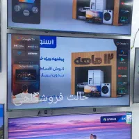 تلویزیون های اسنوا هوشمند