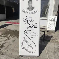 (سنگ قبر )به مدت 2 روز قیمت خرید با حجاری
