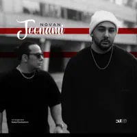 بلیط کنسرت نوان یزد vip