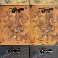 شیمی کنکور تجربی