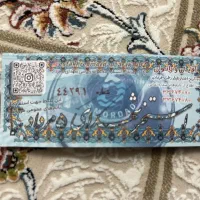 بلیط استخر ۵مرداد