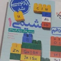 راهنمای کنید