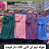 حوله حمام وتن پوش و حوله صورت کلاه حمام