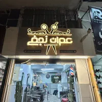 فروش تابلو چلنیوم و کامپوزیت مخصوص آرایشگاه