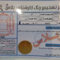 اچ سی کراس۹۶کم کارکرد|خودرو سواری و وانت|گرگان, |دیوار