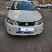 ساینا 98 بی رنگ
