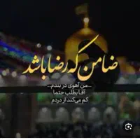 کاروان مشهدمقدس