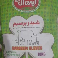 بدر شبدر|خدمات باغبانی و درختکاری|شوشتر, |دیوار