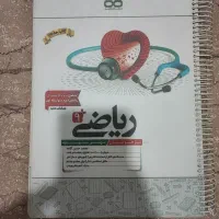 ۳۱ استان علوم و ریاضی کاهه مرشد نهم هوش نهم و ششم|کتاب و مجله آموزشی|تهران, نیروی دریایی|دیوار
