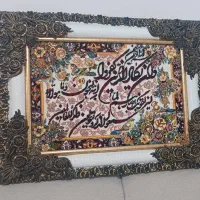 تابلو فرش وان یکاد