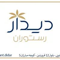 ظرفشور -کارگر ساده