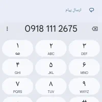 خط111