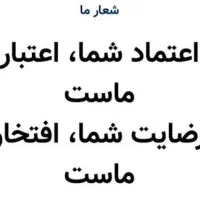 فروش حواله شما با ما حواله داخلی جارجی|خودرو سواری و وانت|مشهد, توس (بلوار توس)|دیوار