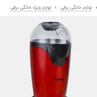پفیلاساز دسینی