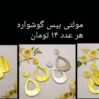 وسایل ساخت زیورآلات رزینی|زیورآلات و اکسسوری|تهران, شهرک شهید باقری|دیوار
