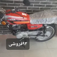 موتورفروشی