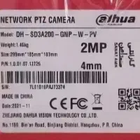 دوربین مداربسته بیسیم داهوا چرخشی|دوربین مداربسته|تهران, شهید رجایی|دیوار