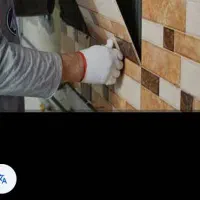 ایزوگام و اسفالت کاشی کاری و سرامیک کاری|خدمات پیشه و مهارت|محمدشهر, محمدشهر|دیوار