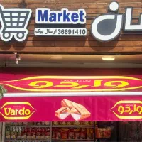 تولید نصب سایبان /چادر بازویی متحرک( اقساط|خدمات پیشه و مهارت|اصفهان, مرداویج|دیوار