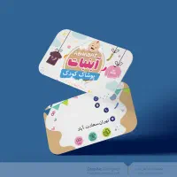 لوگو   کارت ویزیت   تراکت   لیبل   جلد   کتاب