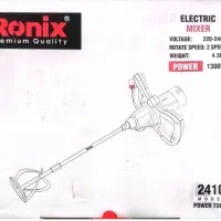 دریل همزن در بندرلنگه نو نو