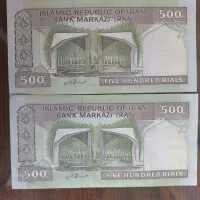 پول بانکی|کلکسیون سکه، تمبر، اسکناس|کرمان, |دیوار
