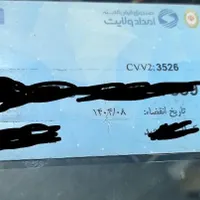 گواهینامه پایه سوم گم کردم