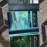 کتاب کنکور چهارخونه کامپیوتر